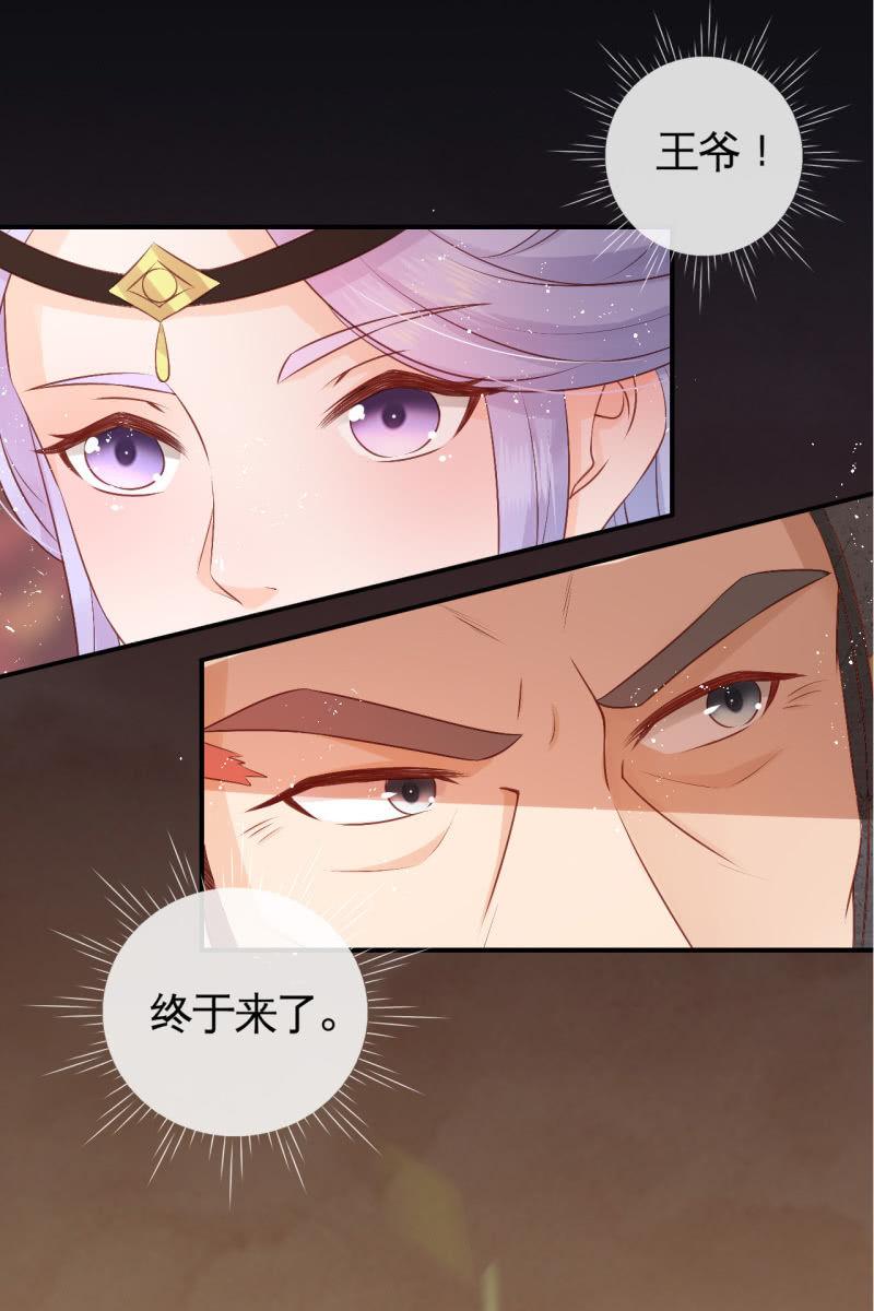 你先摆清楚自己的位置15