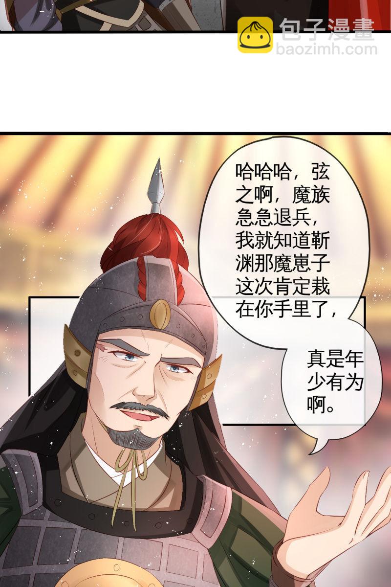 你先摆清楚自己的位置21