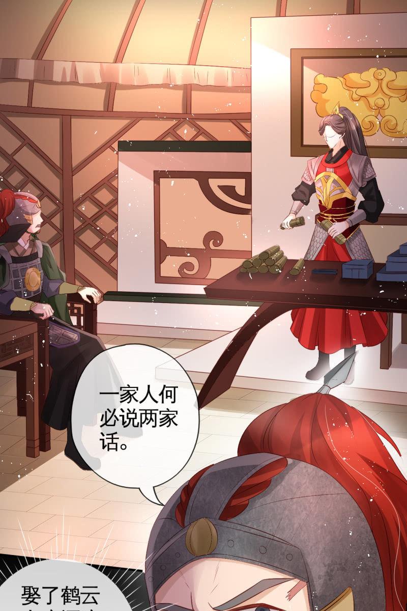 你先摆清楚自己的位置23