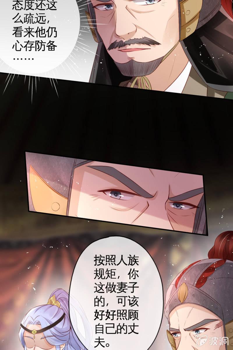 你先摆清楚自己的位置24