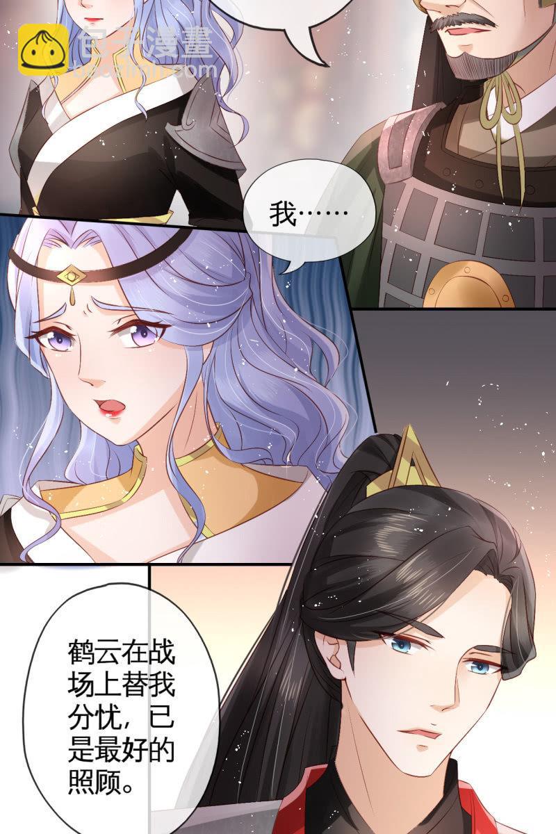 你先摆清楚自己的位置25