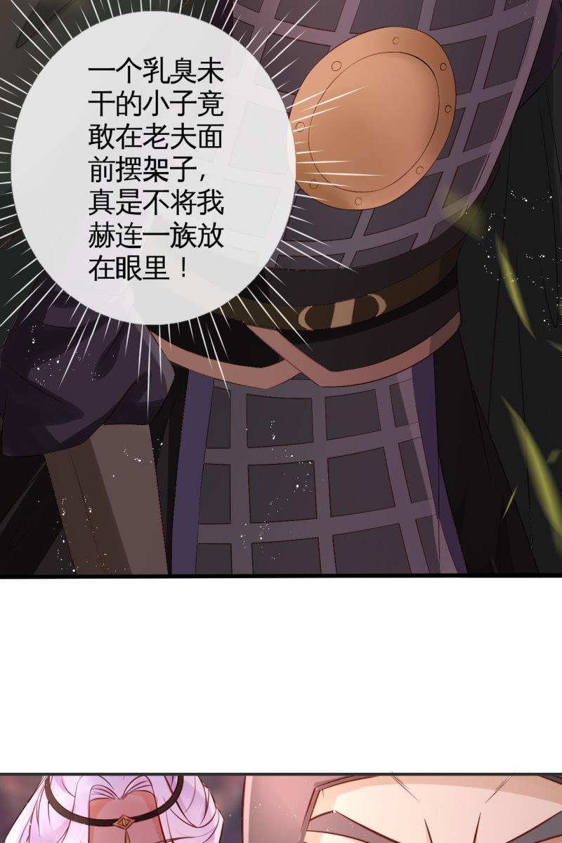 你先摆清楚自己的位置31