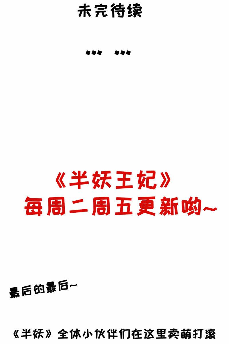 你先摆清楚自己的位置34