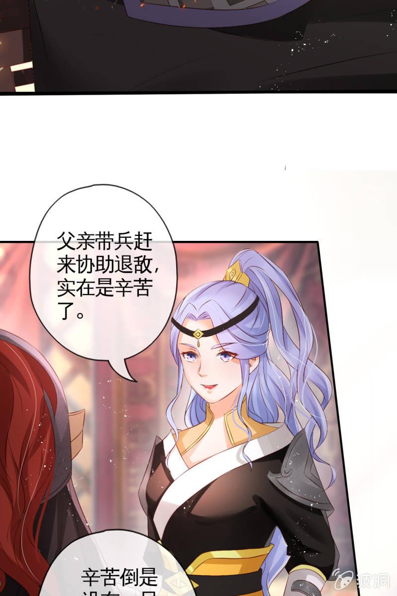 你先摆清楚自己的位置8