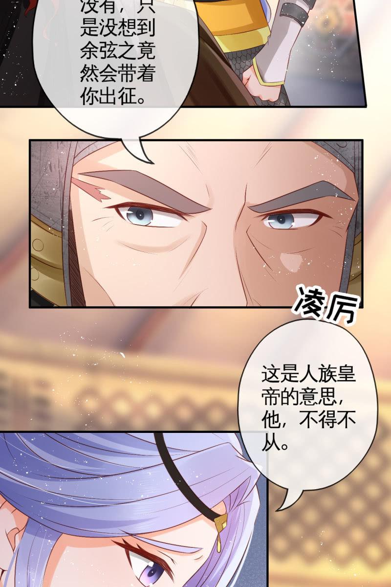 你先摆清楚自己的位置9