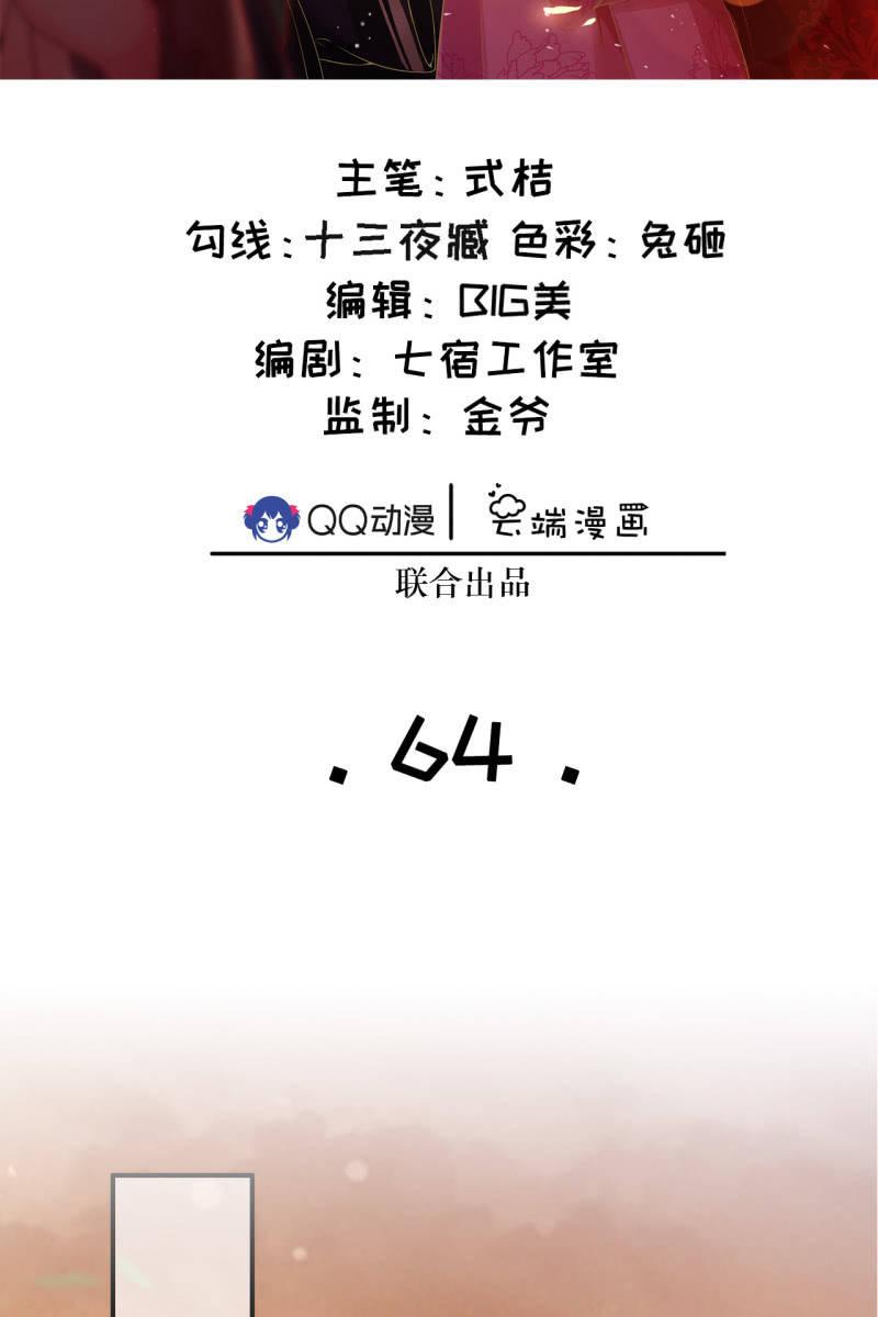 册封王妃1