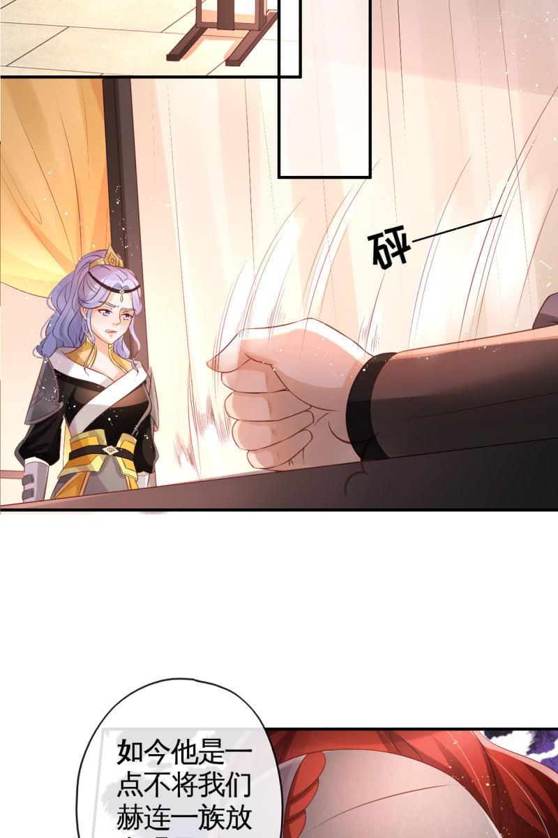 册封王妃14