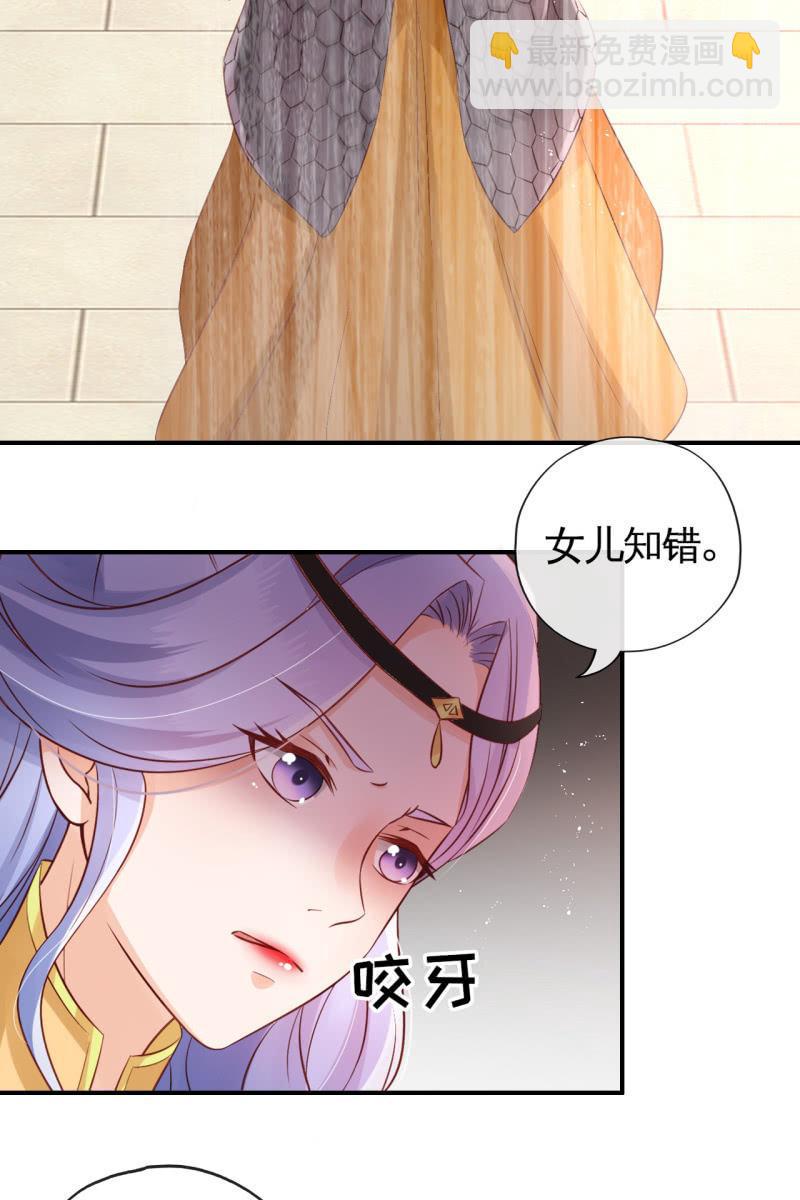 册封王妃18