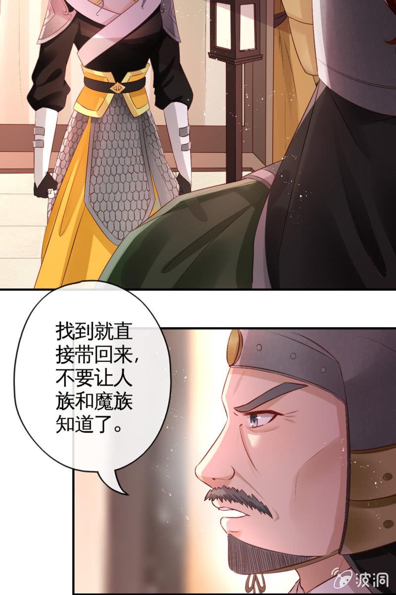 册封王妃20
