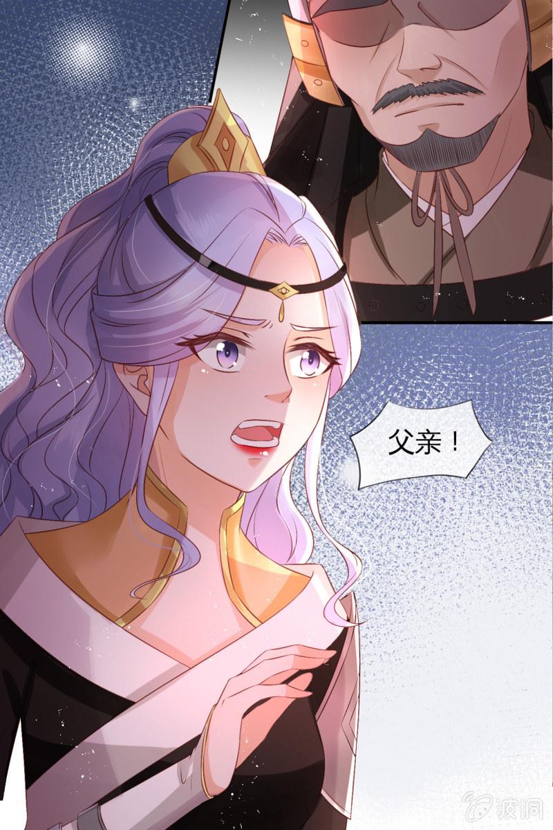册封王妃4