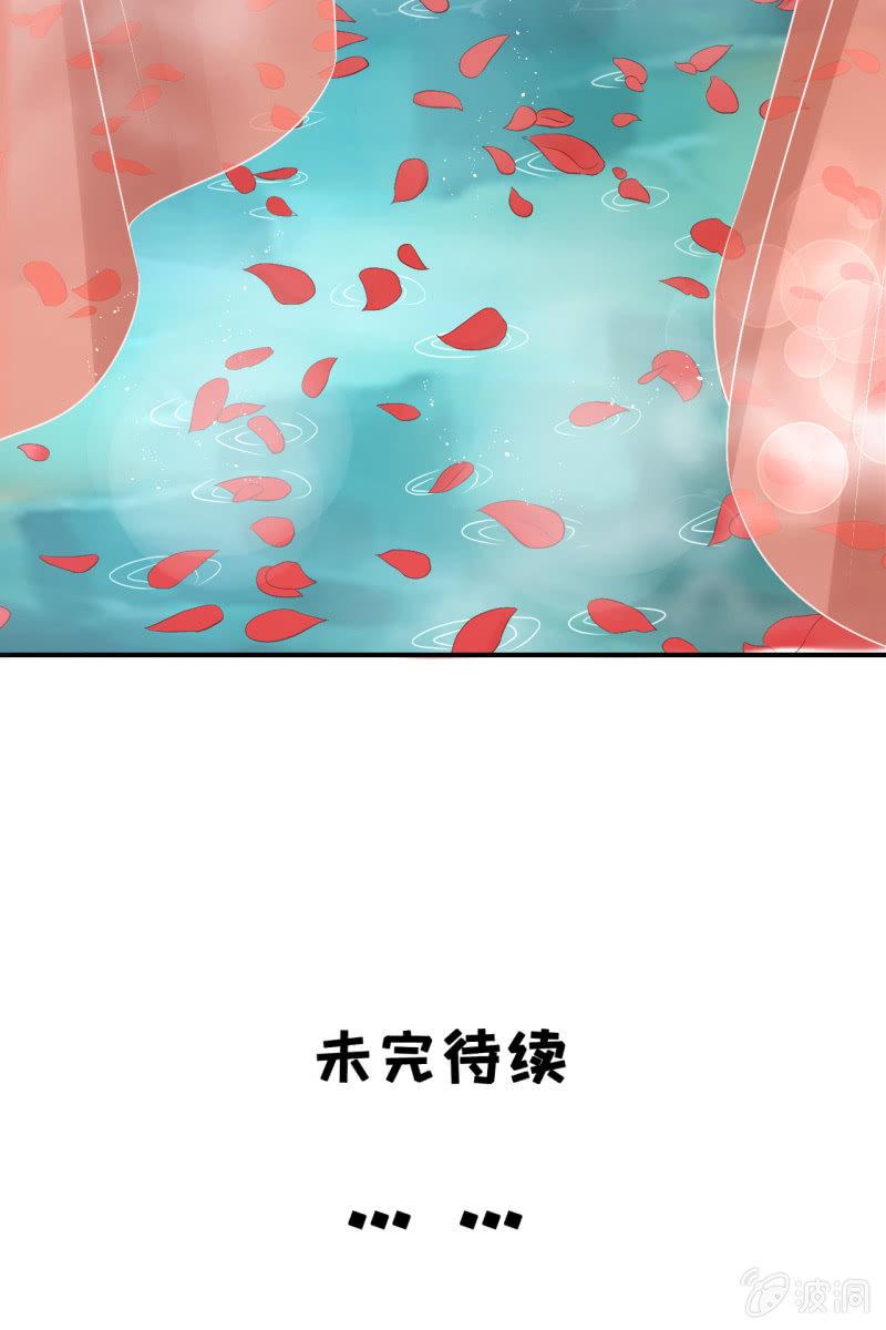册封王妃40