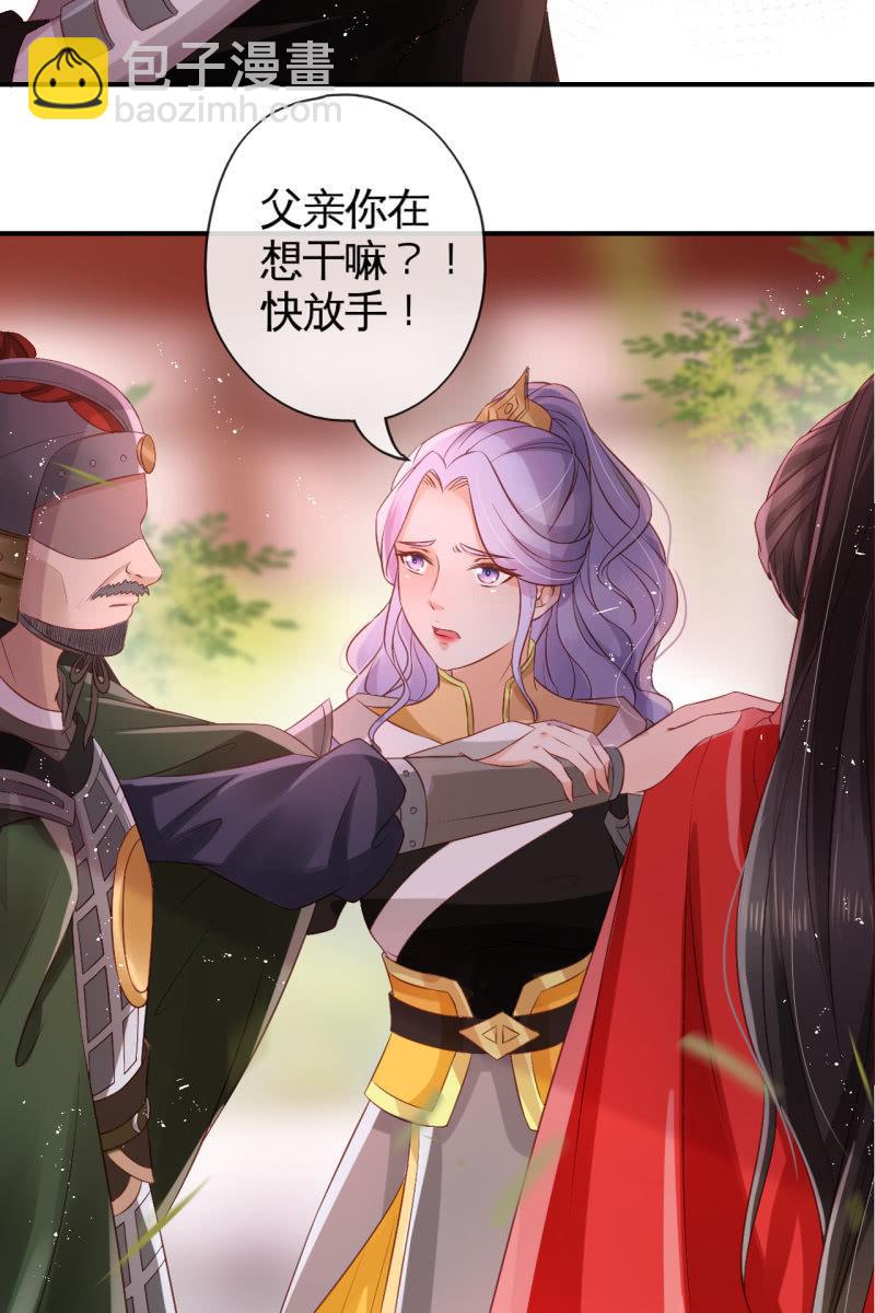 册封王妃5
