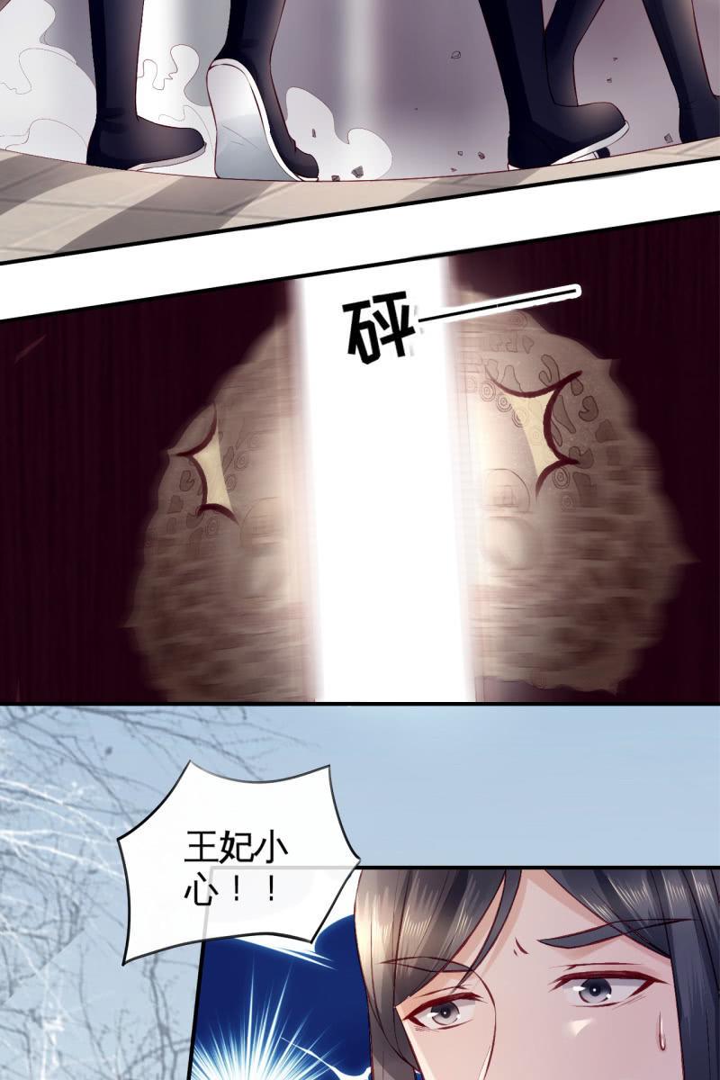 遭到埋伏21