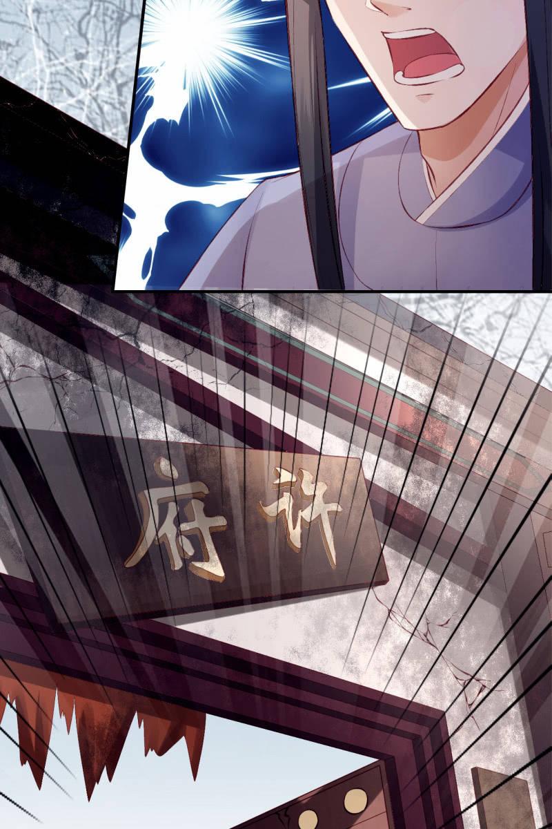 遭到埋伏22