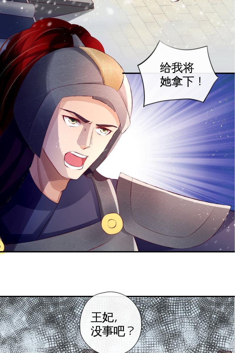 遭到埋伏30