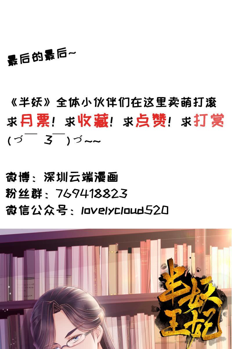 遭到埋伏34