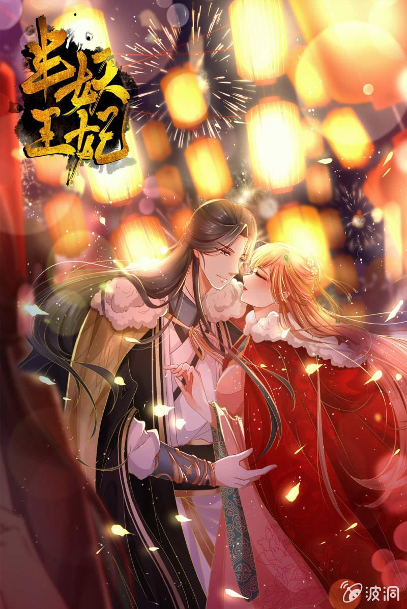 雨露均沾0