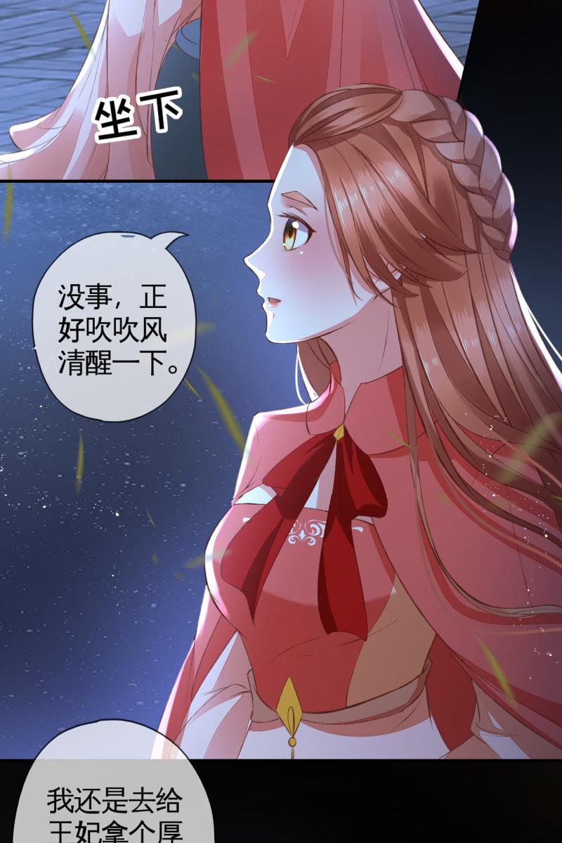 夫妻同心（内含七夕小剧场）15