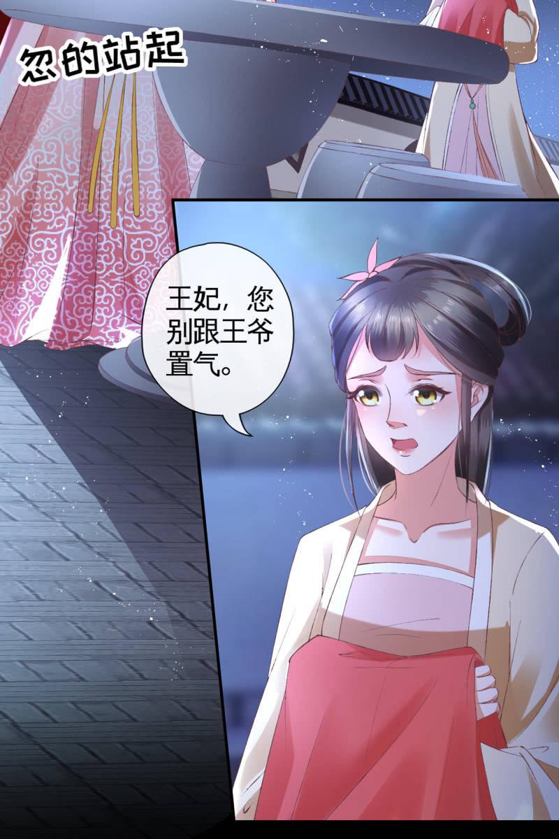 夫妻同心（内含七夕小剧场）25