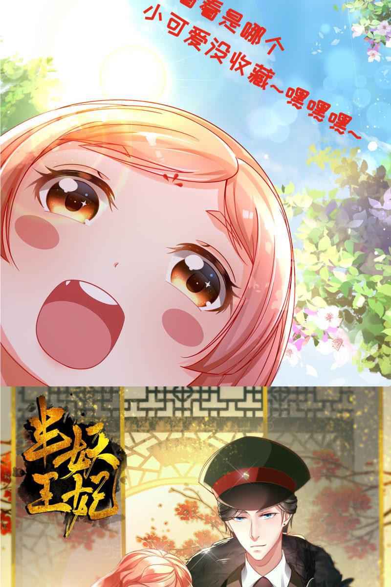 夫妻同心（内含七夕小剧场）45