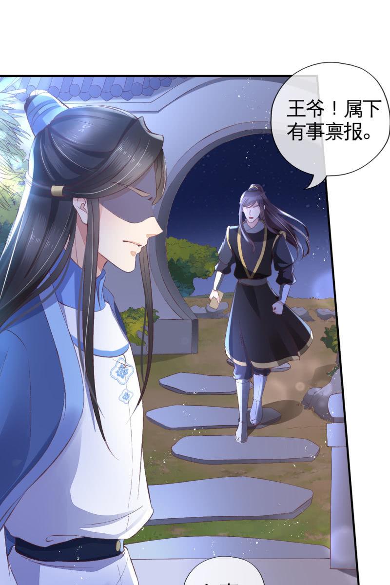 夫妻同心（内含七夕小剧场）5