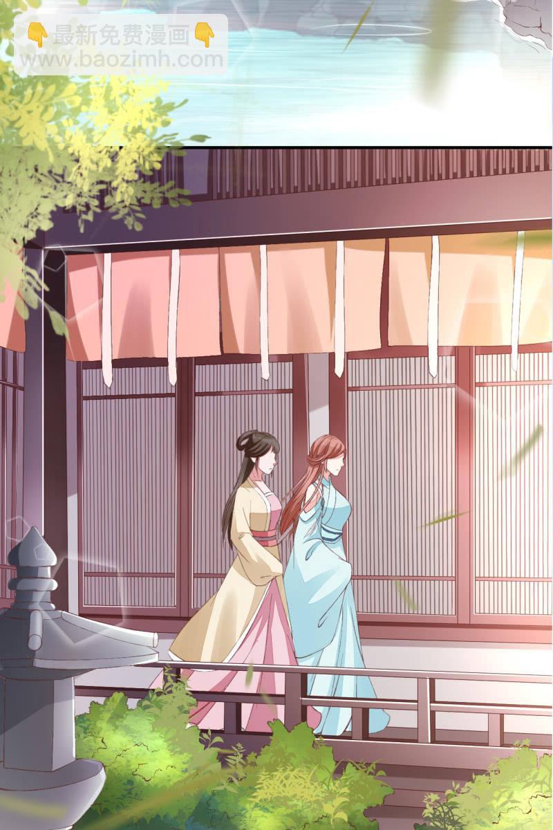 挑拨离间3