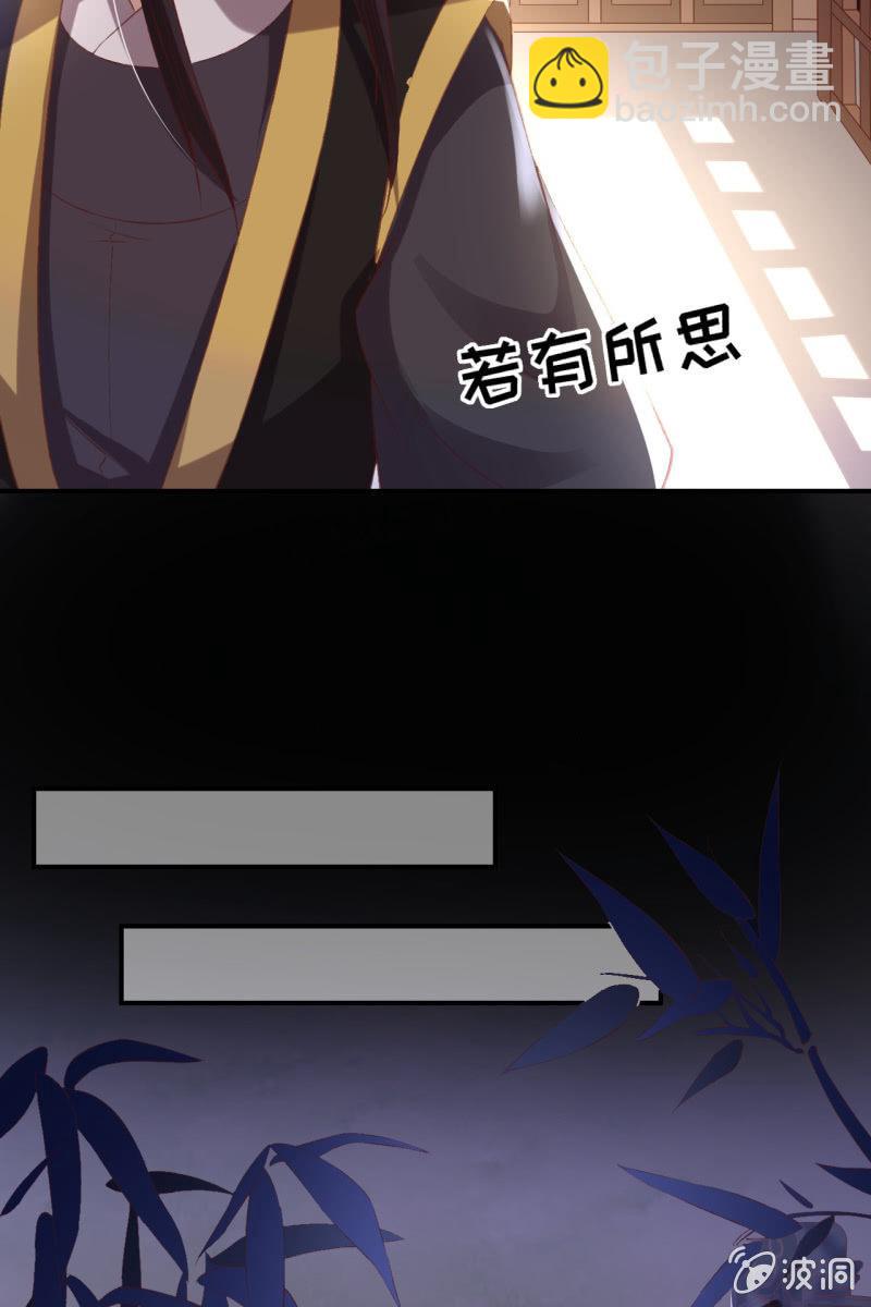 引蛇出洞，性命攸关12