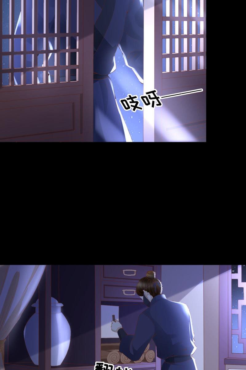 引蛇出洞，性命攸关17