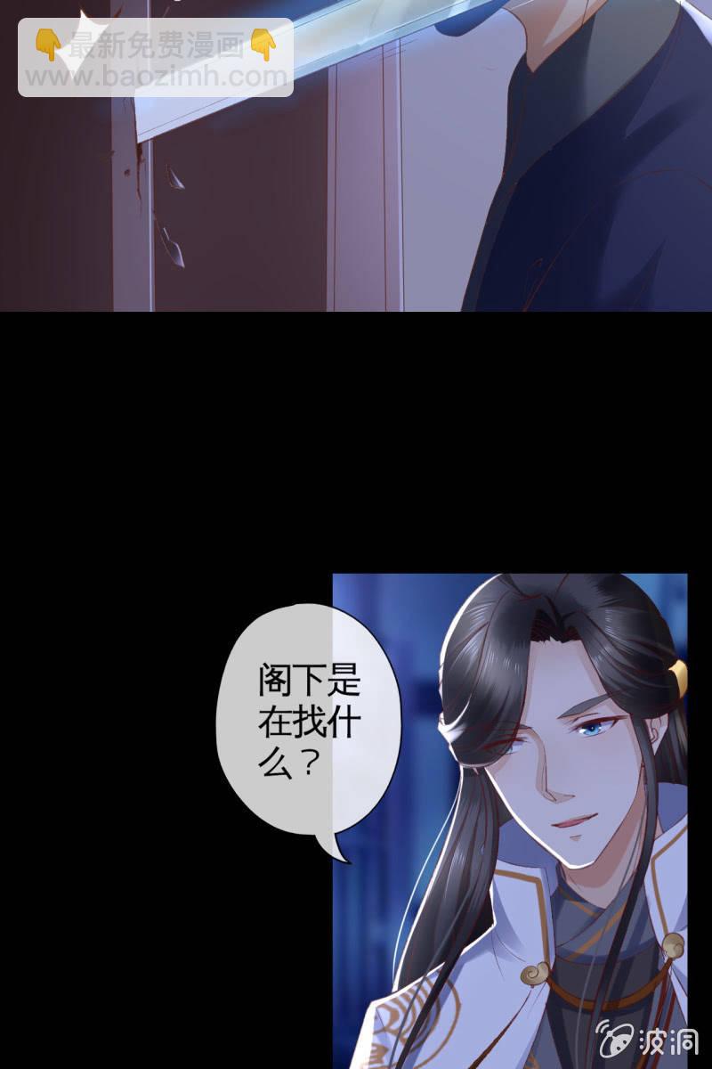 引蛇出洞，性命攸关20