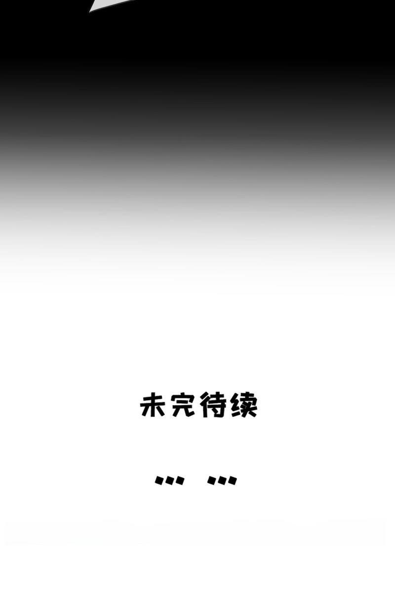 引蛇出洞，性命攸关33
