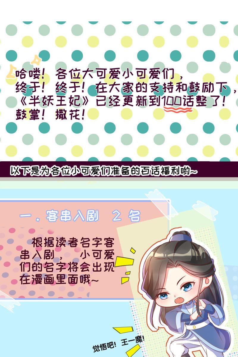引蛇出洞，性命攸关34