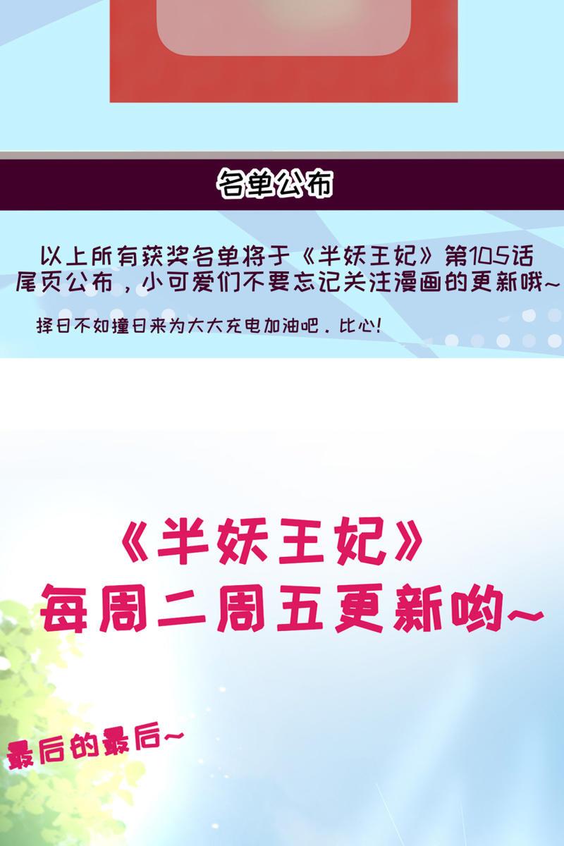 引蛇出洞，性命攸关41