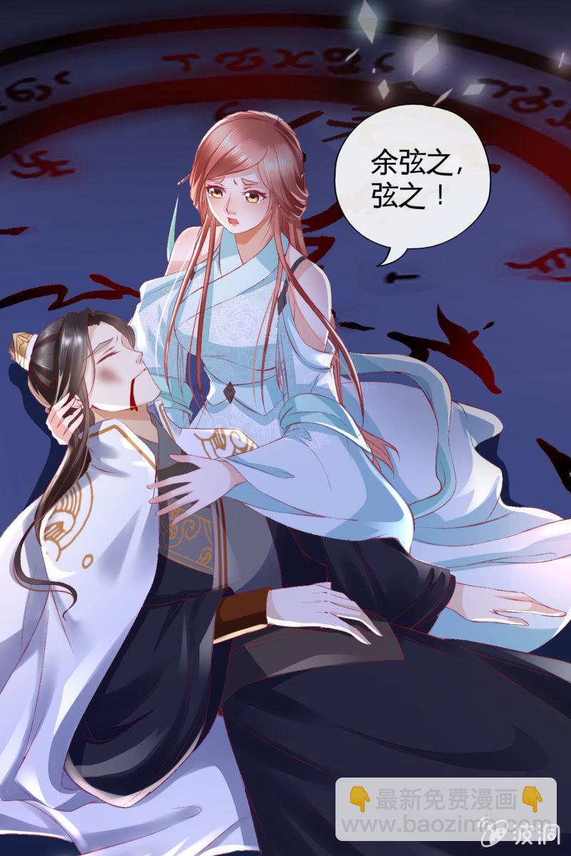锦桃赶来20