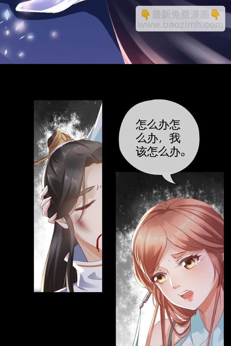 锦桃赶来21