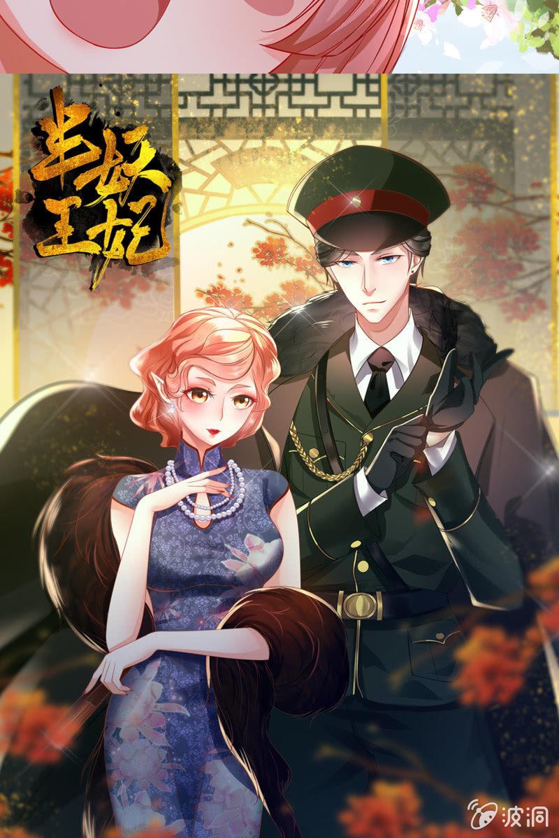 锦桃赶来35