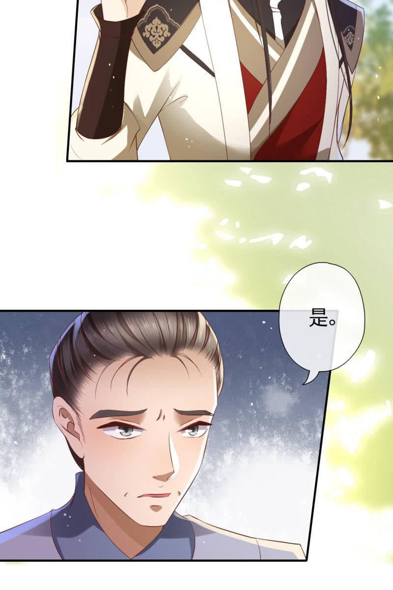 阴谋19