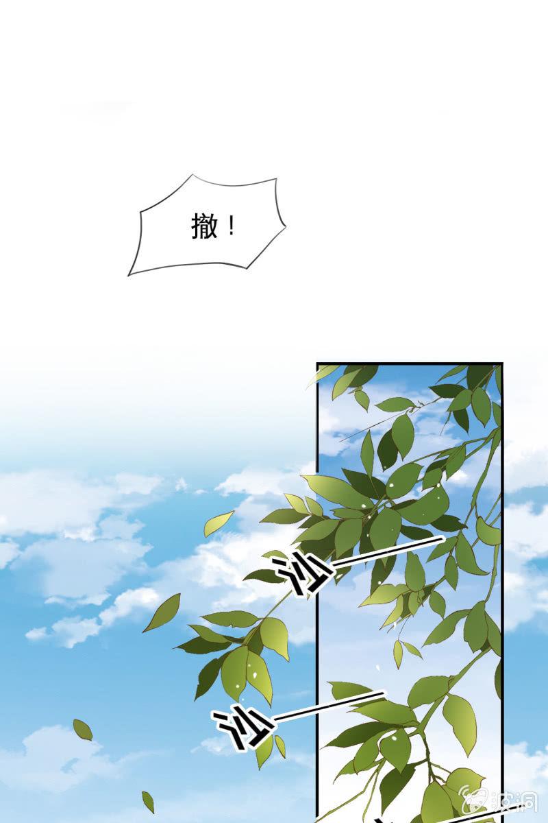 阴谋20