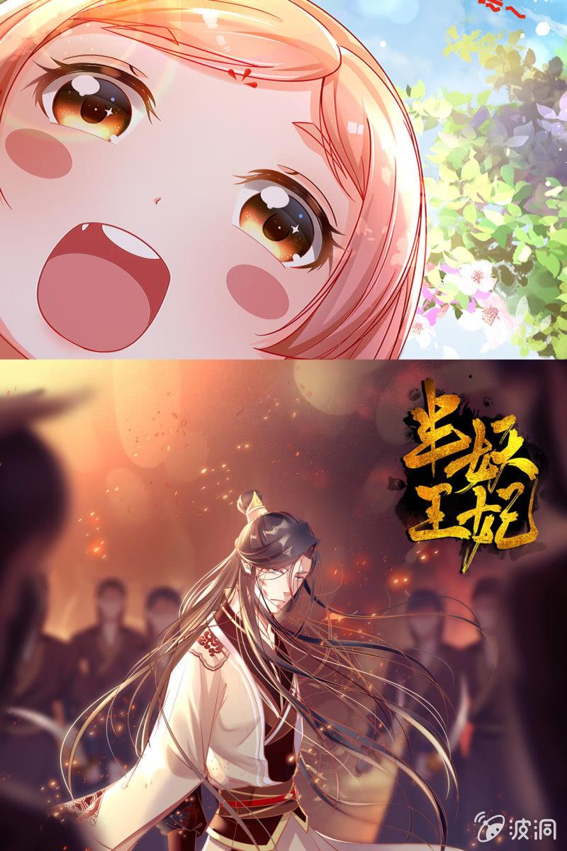 阴谋35