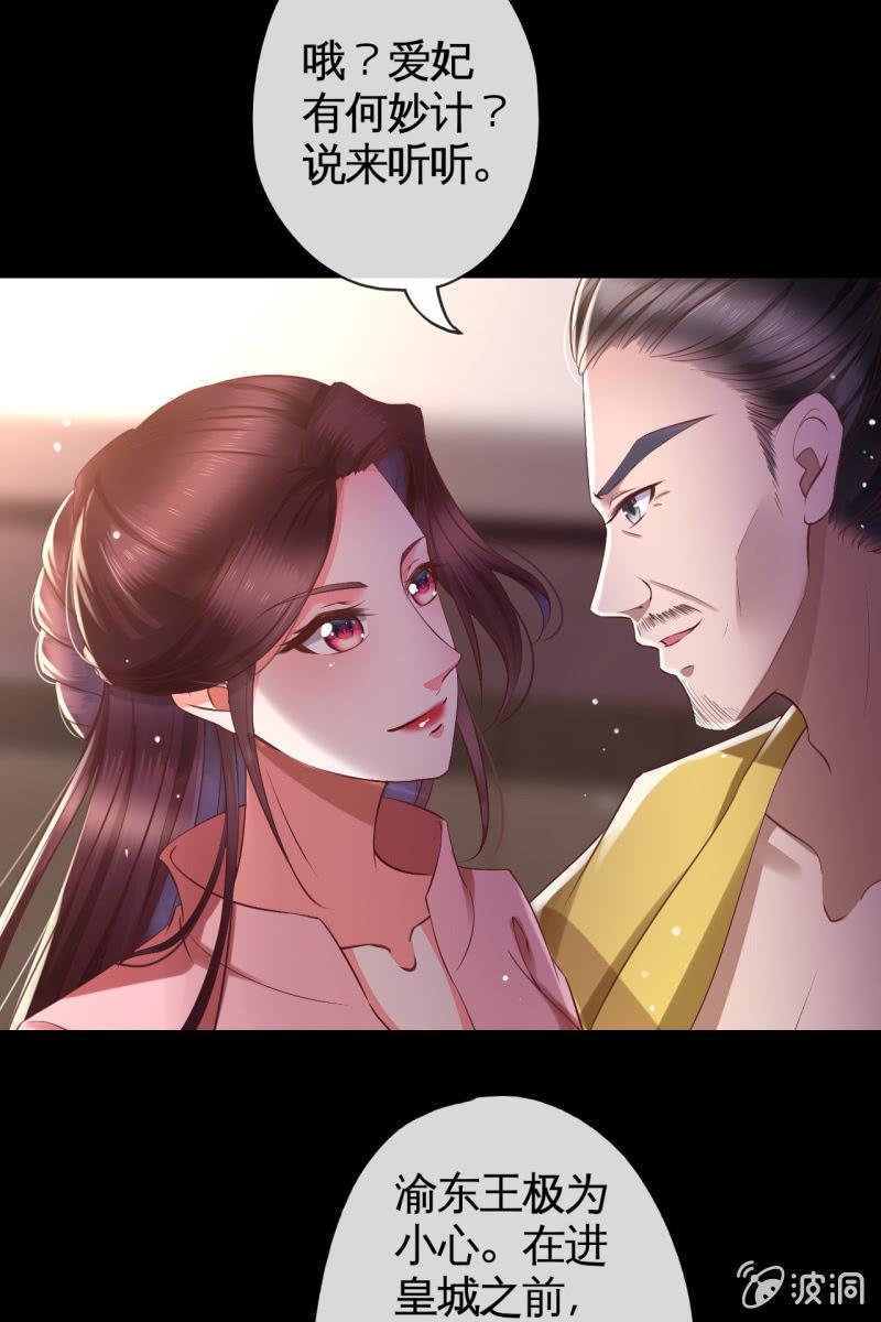 阴谋8