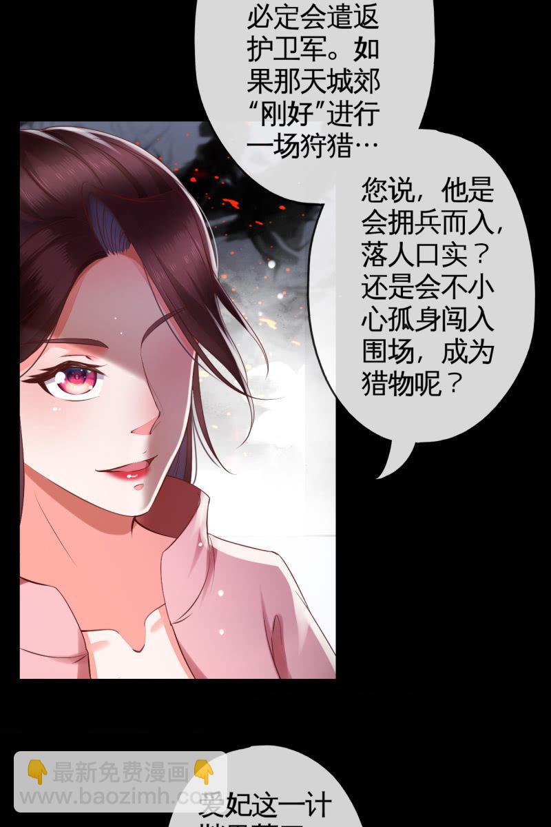 阴谋9