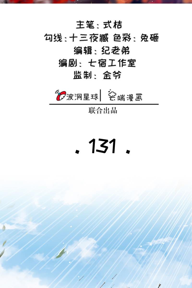 鹤云重伤1