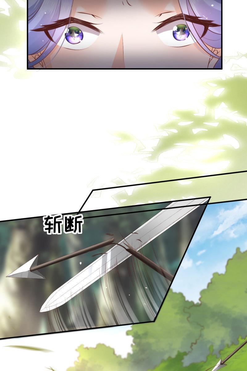鹤云重伤11