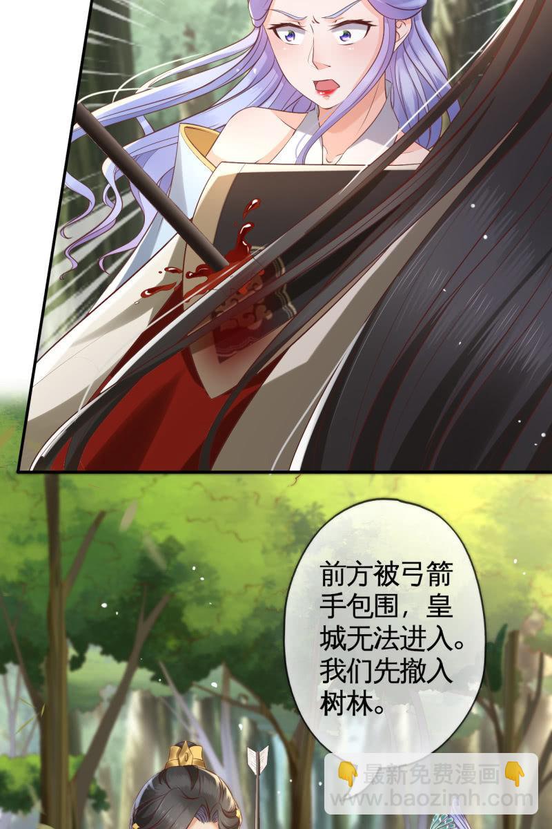鹤云重伤14