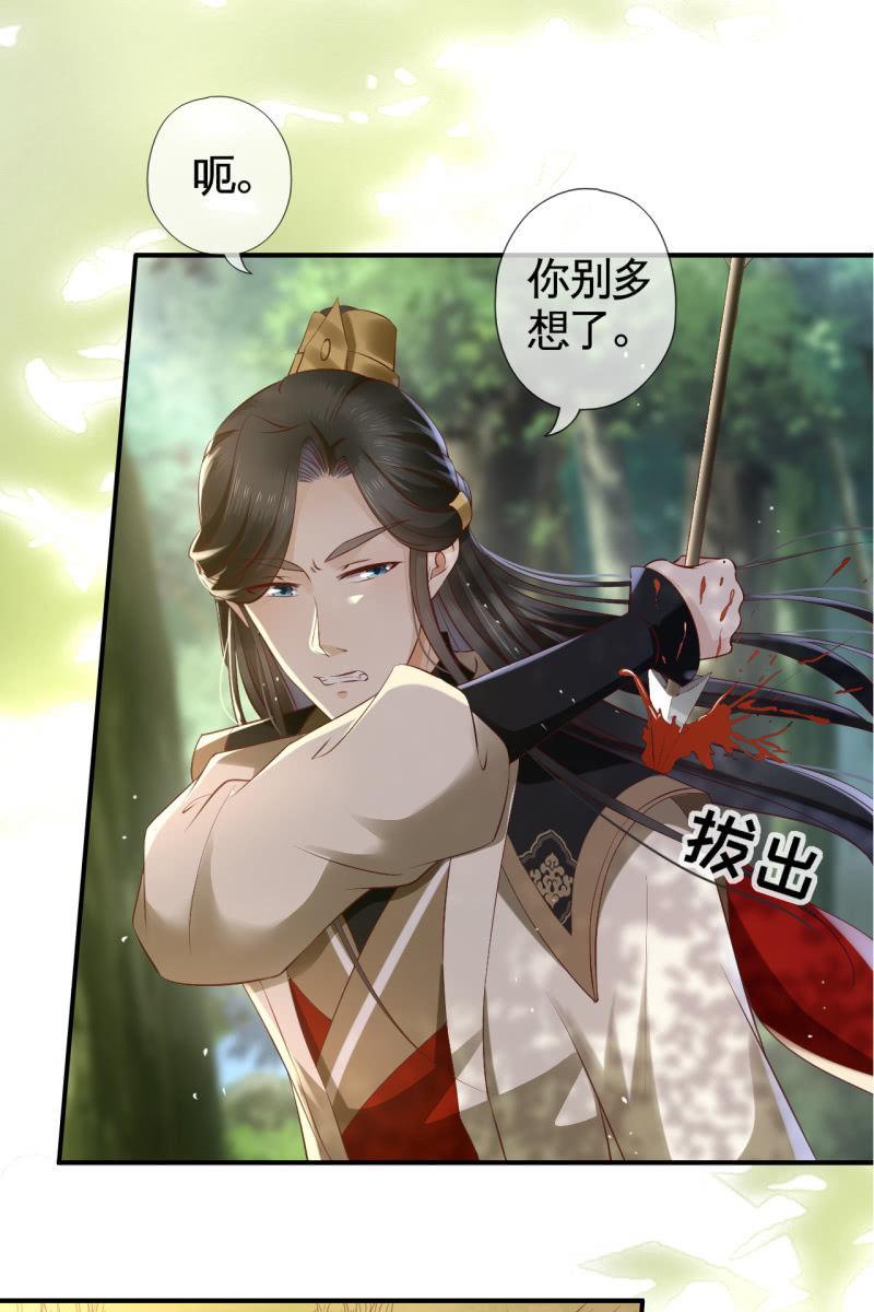 鹤云重伤18