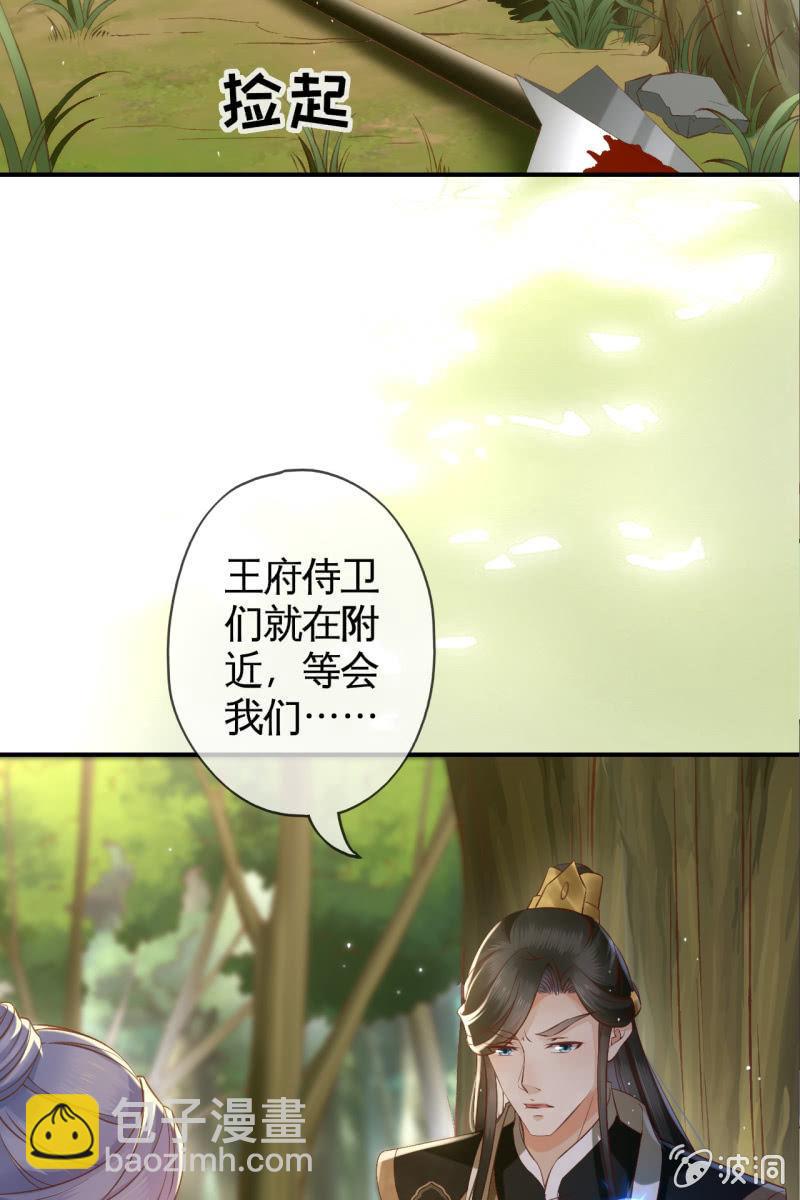 鹤云重伤20