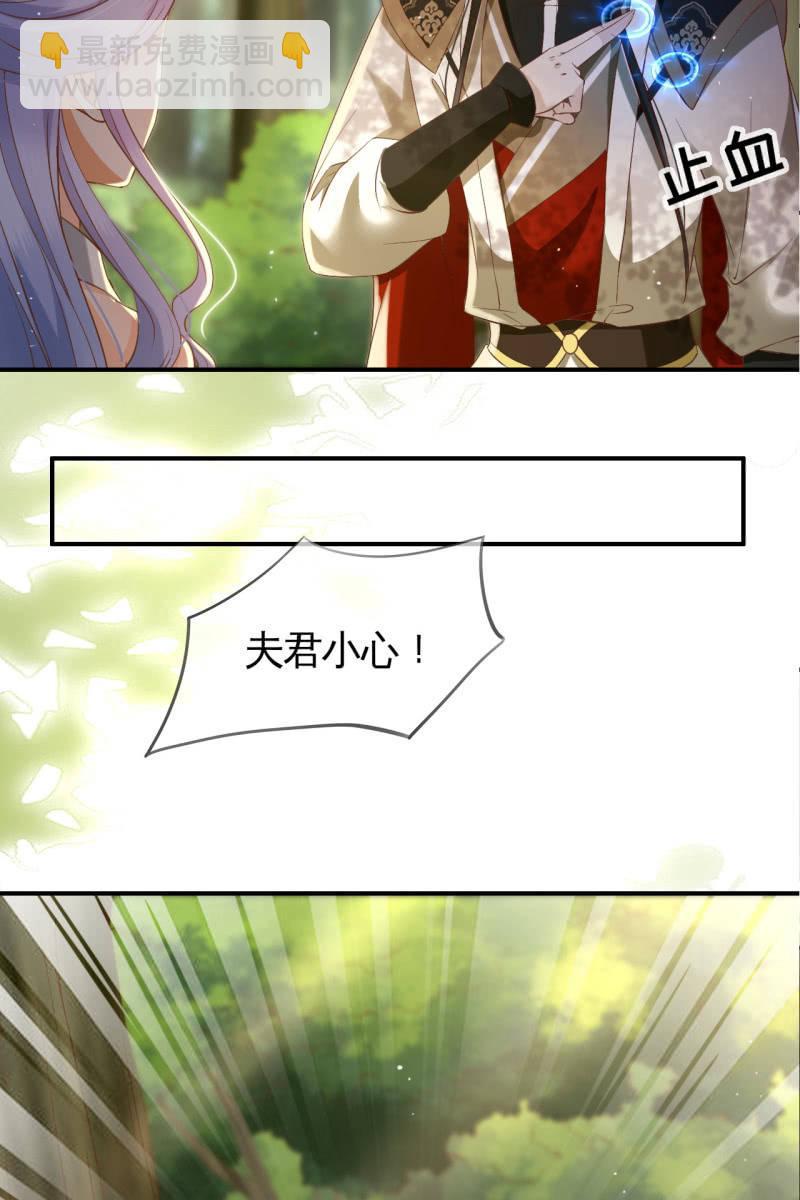 鹤云重伤21