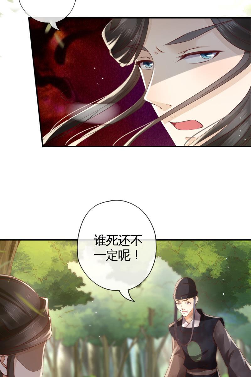 鹤云重伤26