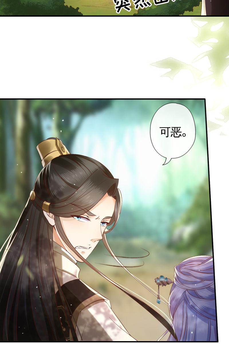 鹤云重伤29