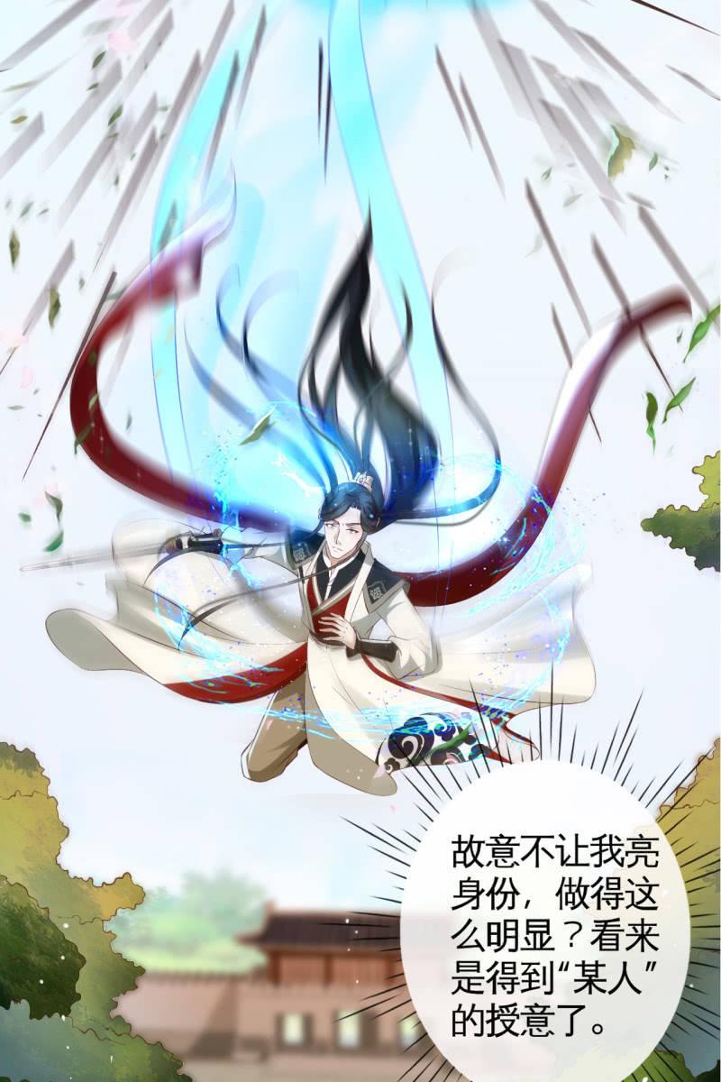 鹤云重伤6