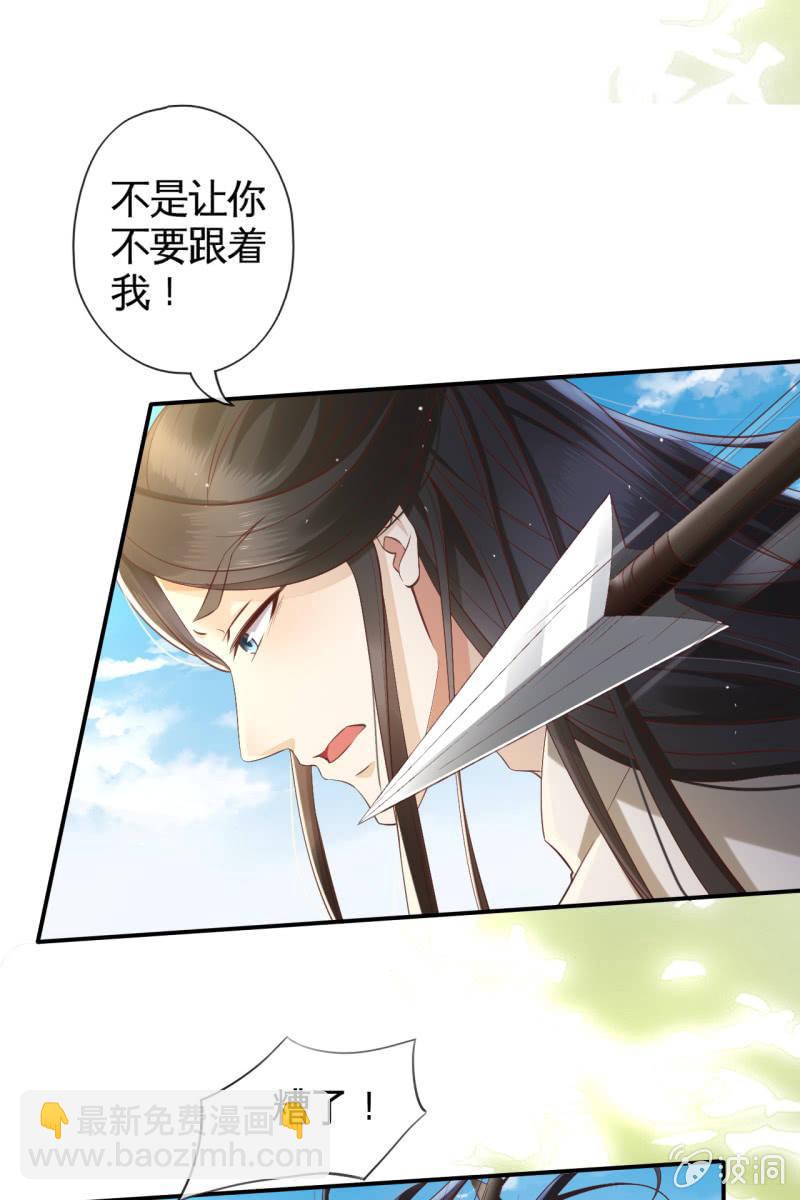 鹤云重伤8